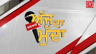 ਕੀ ਵਿਆਹ ਲਈ ਮੁੰਡੇ ਤੇ ਕੁੜੀ ਦੀ ਉਮਰ ਇਕੋ ਜਿਹੀ ਹੋਣੀ ਚਾਹੀਦੀ ਹੈ?