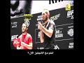 حبيب نورماغندوف مترجم جد كونور ماكريغور ufc229