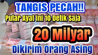 PUTAR SAMBIL TIDURAN | Anda Akan Mendapat Kiriman Uang 20 Milyar Rupiah | Djems Dzikir \u0026 Doa