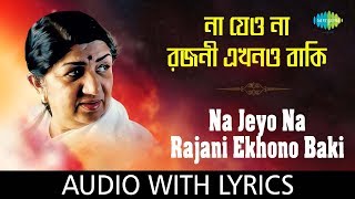 Na Jeyo Na Rajani Ekhano with lyrics | Lata | Serashilpi Seragaan Hits Of Lata Mangeshkar Kishore