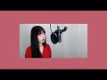 정말 많이 신청해주신 곡 장윤정 jang yun jeong 사랑 참 love is cover