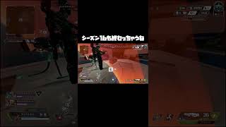 【#Shorts】今日も今日とて脳死Apex【Apex Legends】