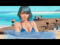 doaxvv スターコーデガチャ ssrノクティルカ たまき 招待演出まで