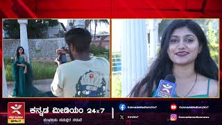 ತುಂಗಾ ರಿವರ್ ಫ್ರಂಟ್ ಹೇಗಿದೆ. ? ಏನಂತಾರೆ ಶಿವಮೊಗ್ಗ ಜನ | Tunga river front Park | Smart Shivamogga