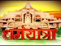 dharmyatra behesuma mandir jinvani channel