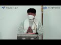 2020.11.02 위령의 날 미사 손삼석 주교님 집전 하늘공원 10 30