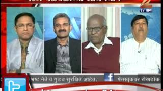 Zee24Taas : Rokh Thok Gharaz Saadhanechi Part 2 (Rokhthok-21-08-13)