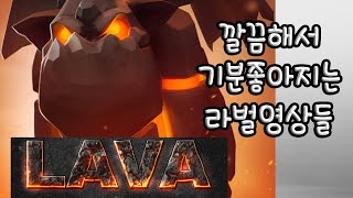 [9홀공략강의] 깔끔한 1렙라벌 영상~~ (LaLo) - Clash of clan