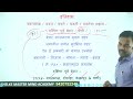 यवतमाळ जिल्हा विशेष जिल्हा zpexam जिल्हा परिषद भरती अंगणवाडी पर्यवेक्षिका आरोग्यसेवक इ.