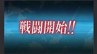 2018 舰队收藏 kancolle 冬活 E5 开路 P11