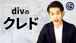 【クレド公開】マコなり社長の会社の理念って？朝礼で理念唱和とかするの？7つの習慣から影響を受けてるって本当？【マコなり社長のおまけトーク/ 切り抜き】