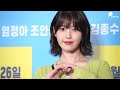 iu 아이유 이지은