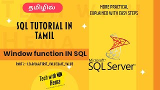 Window function in SQL | LEAD| LAG|FIRST_VALUE|LAST_VALUE | SQL in tamil | Tech with Hema Tamil #sql