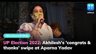 UP Election 2022: Akhilesh's 'congrats & thanks' swipe at sister-in-law Aparna Yadav joining BJP