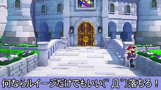 オリガミキングを自由に遊んでいく【字幕プレイ動画その１】