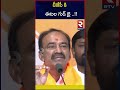 etela rajender gives clarity on party change బీజేపీ కి ఈటల గుడ్ బై telangana news rtv