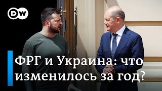 Политика ФРГ в отношении Украины: что изменилось за год?