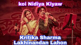 Papon | Papon live Dibrugarh |  Koi Nidiya Kiyaw | Shreya Ghoshal | #papon #paponlive  #live #bihu