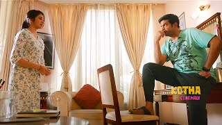 Vennela Kishore Telugu Movie Ultimate EGO Comedy Scene || Kotha Cinemalu