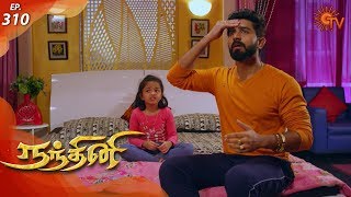 Nandhini - நந்தினி | Episode 310 | Sun TV Serial | Super Hit Tamil Serial