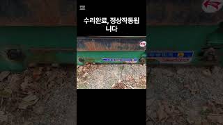 [신바람 중고기계밴드 박실농기계 회원님] 태광 ss기용 퇴비살포기 - 중고트랙터 경운기 관리기 스키로더 굴삭기 화물트럭 매매 직거래 장터 사이트 (관리기.com)