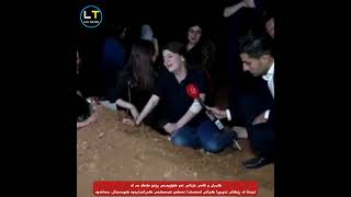 گریان و نالەی خێزانی ئەو کۆچبەرەی پێنج مانگ بەر لە ێستا لە ڕێگای ئەوروپا گیانی لەدەستدا💔