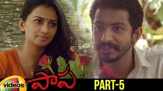 Paapa Latest Telugu Full Movie | Deepak | Paramesh | Jaqlene Prakash | Part 5 | Mango Videos