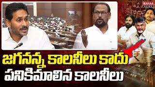 జగనన్న కాలనీలు కాదు పనికిమాలిన కాలనీలు | Konathala Ramakrishna Comments Over Jagananna Colonys