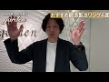 鍛造製法でおすすめの結婚指輪ブランドを紹介してみた！鍛造大好き人間統括フジワラがおすすめする間違いないブランドたちだよ！【garden公式チャンネル】