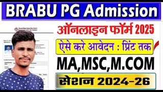 Bihar University PG Admission Form Kaise Bhare 2024-26 | BRABU PG Admission 2025 Apply Online