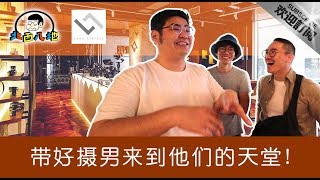 《北西八地-Vlog》你買得到多少支鏡頭？ 在這裡的鏡頭隨你用！