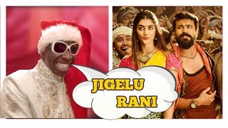 Jigelu Rani Song - Rangasthalam  | Ram Charan| Pooja Hegde | Mixify