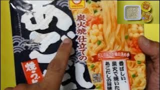 マルちゃん　炭火仕立てのあごだし焼うどん　マルちゃん　QTTA 　クッタ　豚キムチ味　マルちゃん　QTTA 　クッタ　クリームカレーチーズ味