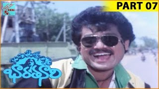 Balipeetam Pai Bharatha Nari Telugu Movie Part 07/11 | Madala Ranga Rao, Lakshmi Priya