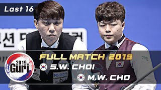 Last 16 - Sung Won CHOI vs Myung Woo CHO (Guri World Cup 3-Cushion 2019)