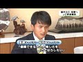 20171207【栃木sc】廣瀬主将ら知事に報告