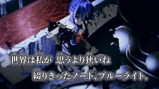 【ニコカラ】Unpoison ／ 袖野あらわ off vocal