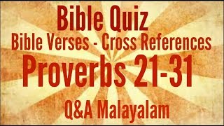സുഭാഷിതങ്ങൾ 21 -31 | വാക്യങ്ങൾ ബൈബിളിലെ മറ്റു പുസ്തകങ്ങളിൽ എവിടെയൊക്കെ?