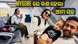 Mysore ରେ କଣ ହେଲା ଆମ ସହ || lui's good life