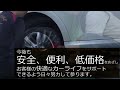 【gr86 brz cup オートポリス予選】ーhipermax for cup × hipower spec l2 for cupー 装着車両の車載動画になります