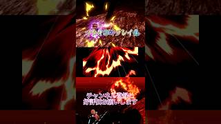 [スマブラSP]マリオの神プレイ集!#撃墜集 #スマブラ #スマブラsp #insane #マリオ #メテオ集 #神プレー