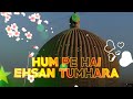 urs mubarak imam e aazam abu hanifa status imam e aazam abu hanifa status imameazamabuhanifa