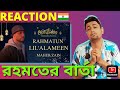 Maher Zain – Rahmatun Lil’Alameen | Heart Touching Islamic Nasheed | 🇮🇳 Hindu Guy Reaction