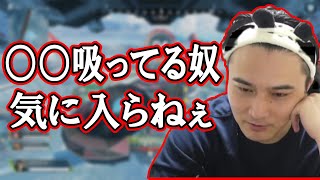 加藤純一の気に入らないタイプの人間について【2022/04/05】