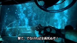 バトルフィールド 4：アナウンストレーラー（字幕版）