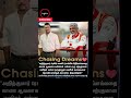 Chasing Dreams#trendingreel #trend #viral #cinema news Tamil #Hot #Tamil cinema update #ajith