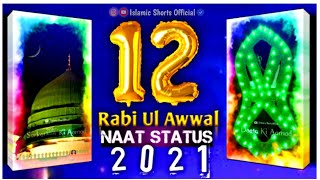 12 Rabi Ul Awwal Naat Status 2021 | Latest Naat Status | Milad Un Nabiﷺ Status #shorts