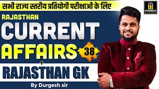 Rajasthan Current Affairs 2024 | 23 December Current Affairs | December Current Affairs 2024 | #38