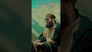 New Muharram Kalam 2023 | New Manqabat  | Hafiz Tahir Qadri | Mustafa Ke Dil Ki Rahat Fatima