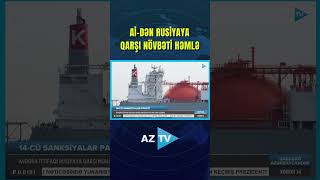 Aİ-DƏN RUSİYAYA QARŞI NÖVBƏTİ HƏMLƏ